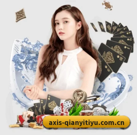 千亿体育入口 APP 界面（QianyiSports）